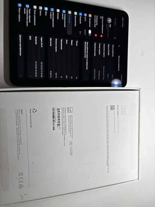 iPad mini 7 128GB + Apple Pencil