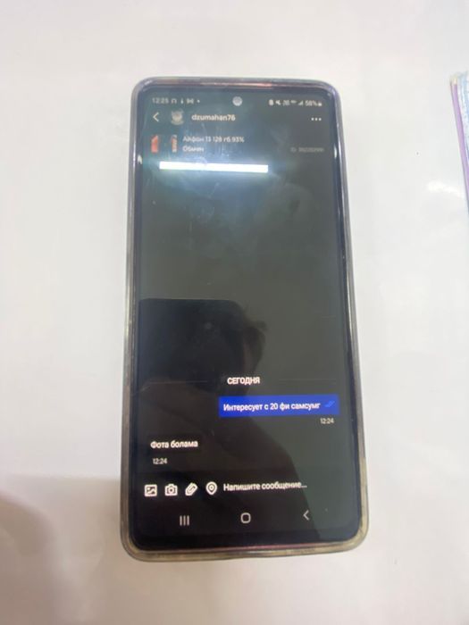 Samsung S20 fe 128 gb