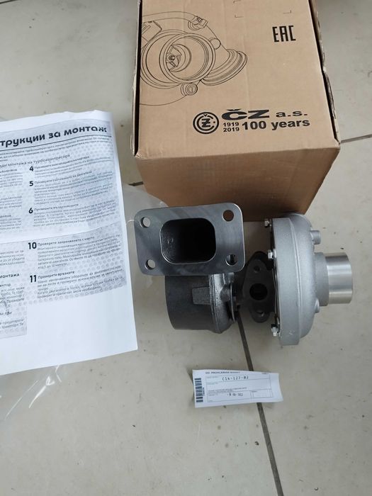 Турбо Беларус 952/1025 Болгар