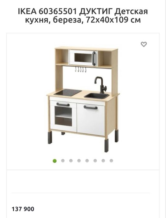 Детская кухня ikea оригинал