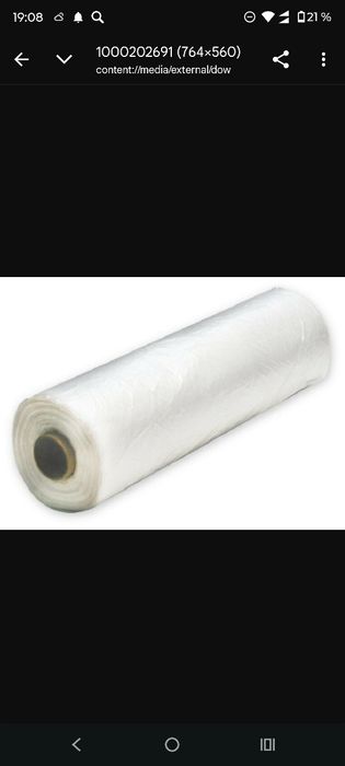 Фасовочные пакеты в рулонах