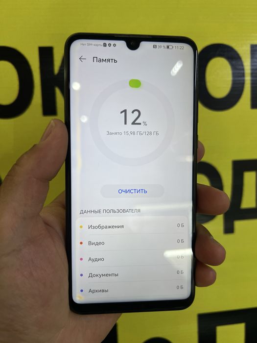 Huawei p30 lite 128 gb