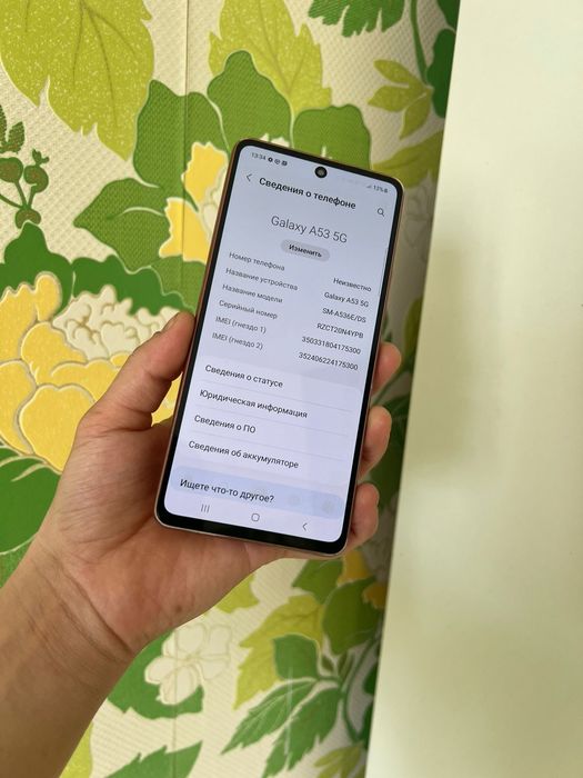 Самсунг а53 5G 128гб
