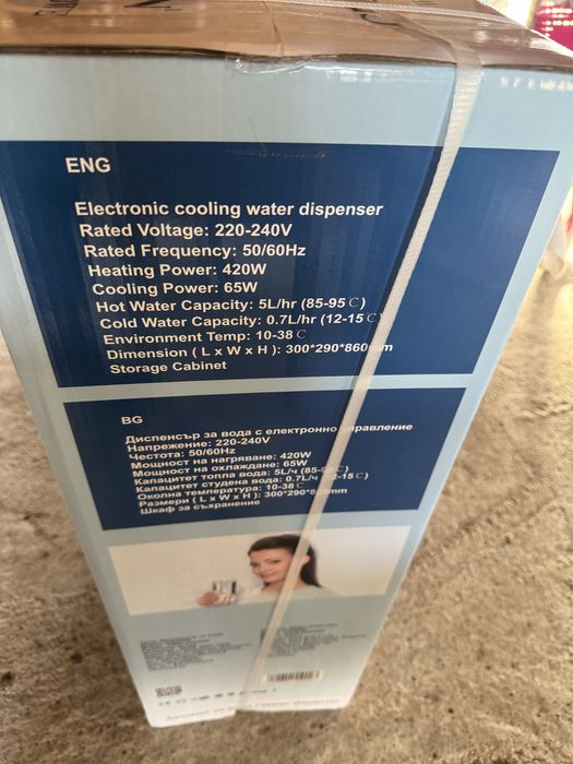 Диспенсър за вода