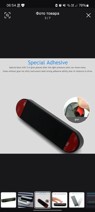 Mashina uchun nomer qoldirgich 35 000 so'm