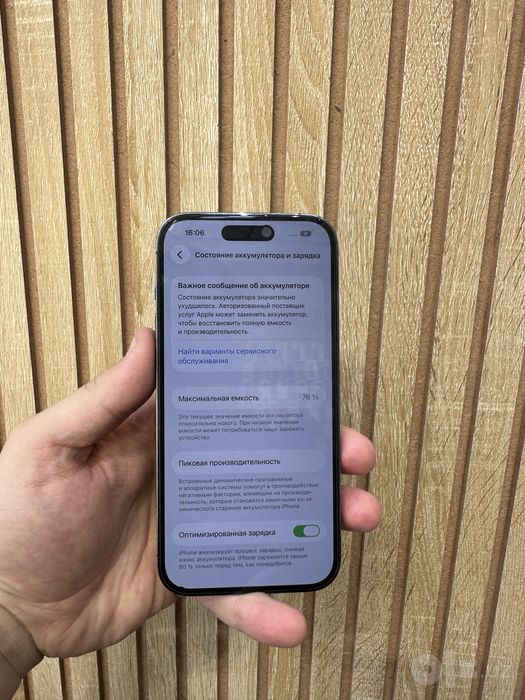 iPhone 14 Pro 128GB