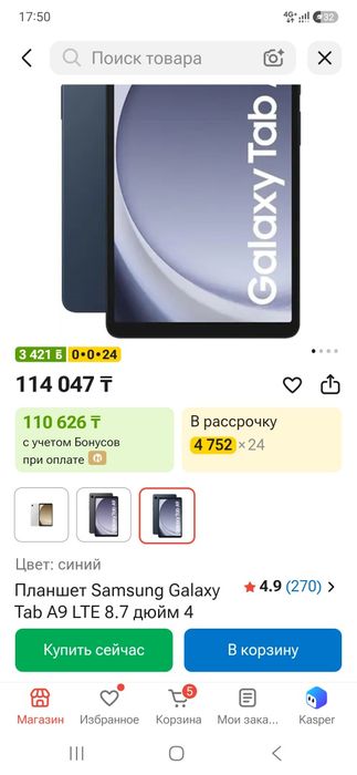 Планшет самсунг таб а 9+