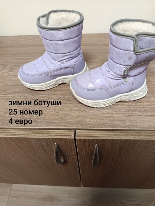 Дрехи и обувки за момиче