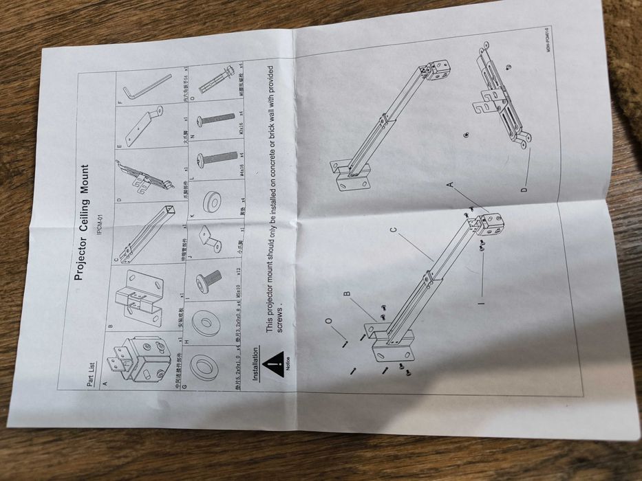 Крепление для проектора