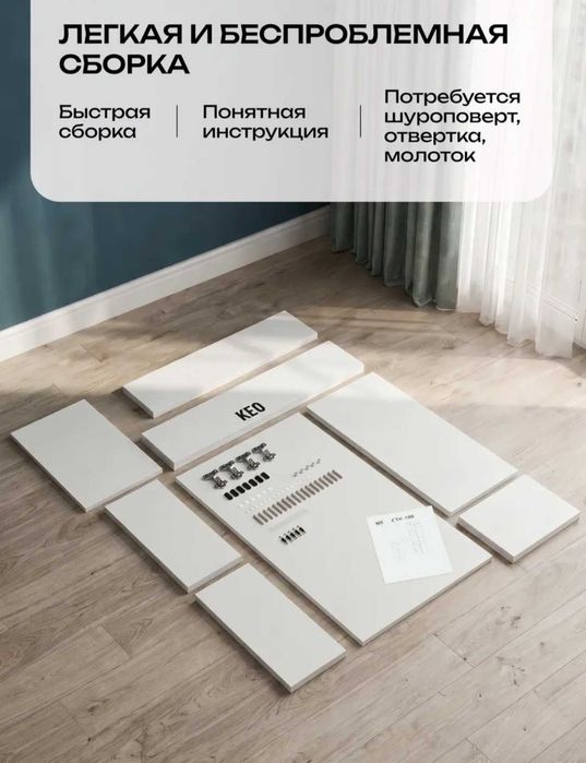 Продам стол для учебы и офиса.