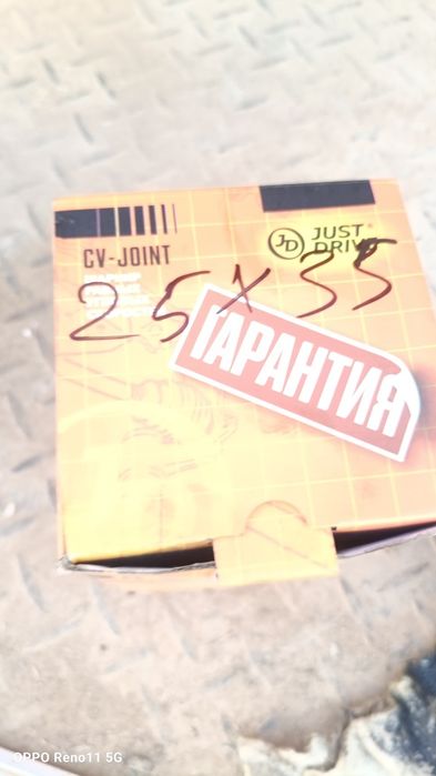 Продам ШРУС (гранта)