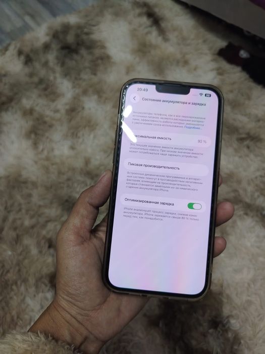 Айфон 14 плюс телефон