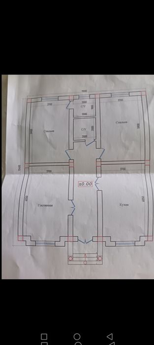 Тошкент туманида ер сотилади.