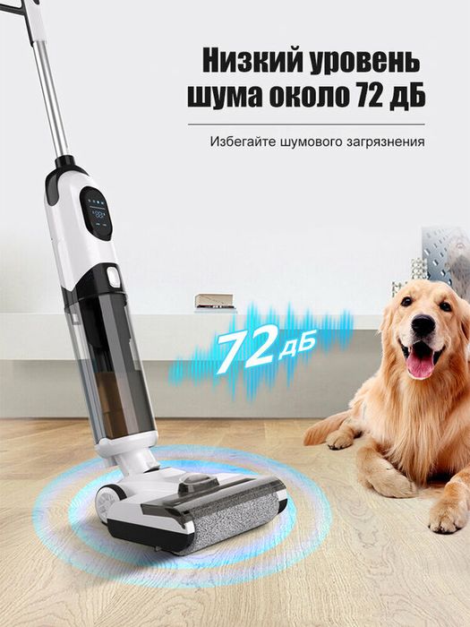 Вертикальный моющий беспроводной пылесос OY27