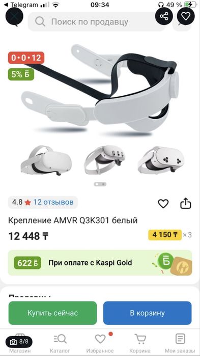 Meta Quest 2 (Oculus Quest 2)