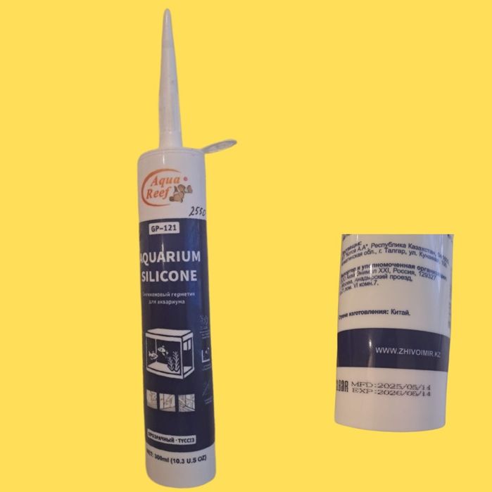 Силиконовый герметик для аквариумов и стекла Aqua Reef GP-121