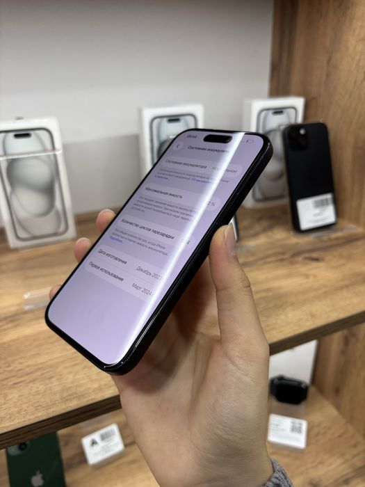 iPhone 15 82%