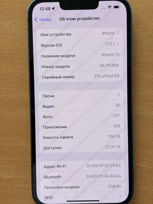 Iphone 13 Айфон 13