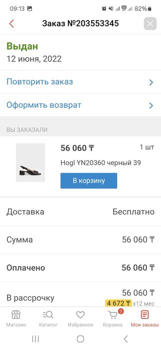 Босоножки Hogl новые