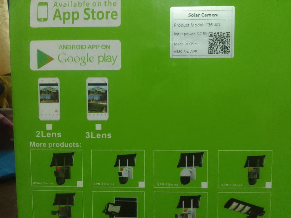 Солнечной камера