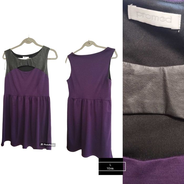 Лилава рокля с кожен елемент