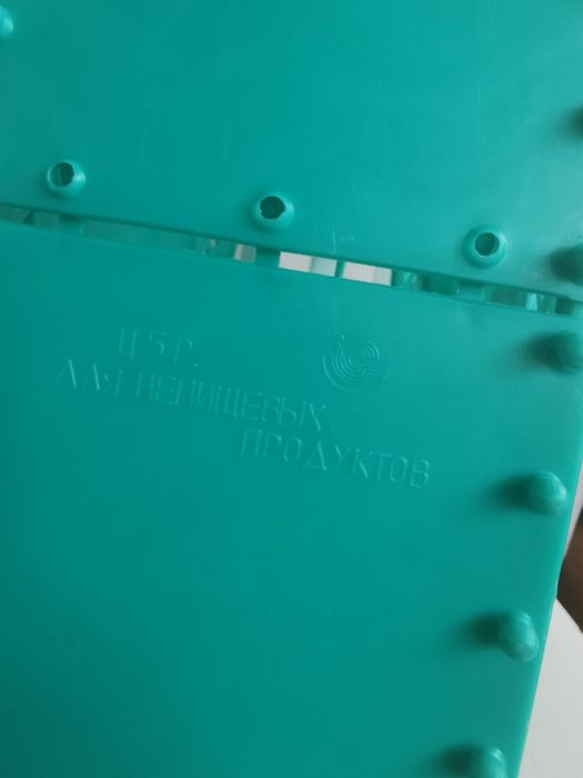 Корзинка.Из СССР. Пластик.из СССР.