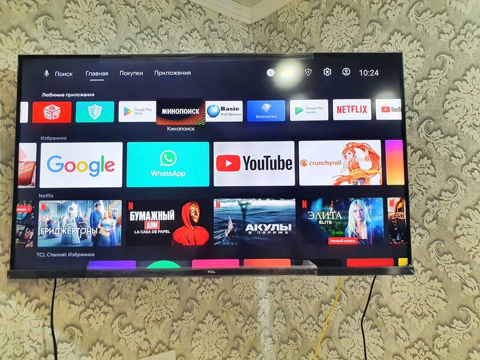 Квартира посуточно