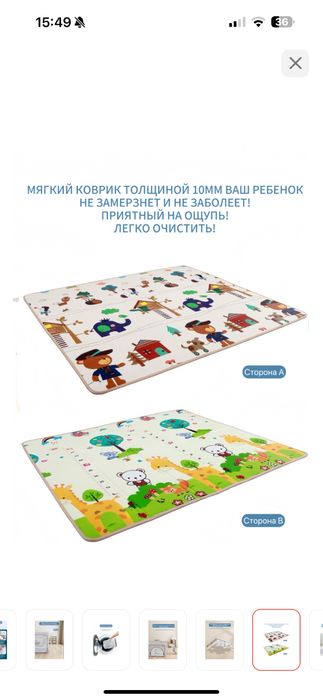 Детский манеж для игр