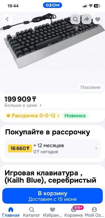 Компьютер i5 ( за 50% стоимости )
