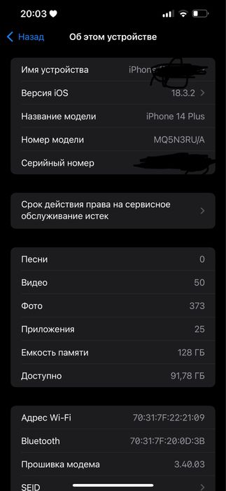 Iphone 14 plus 128 gb