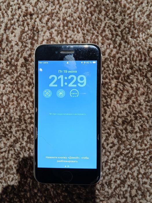 Telefon sotiladi