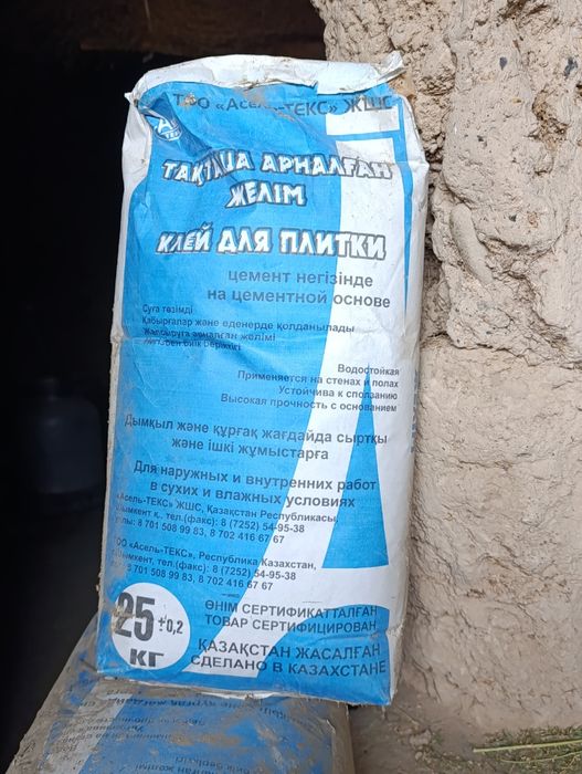 Клей для плитки  продается