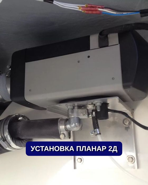 Автономный фен Планар 2Д для салона