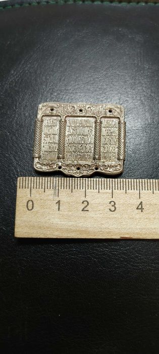 Серебряная икона. Объемная.