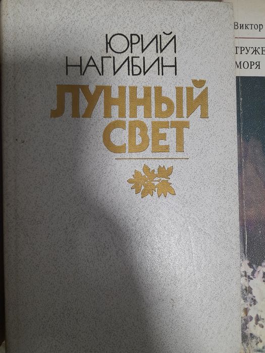 Стари книги на руски език
