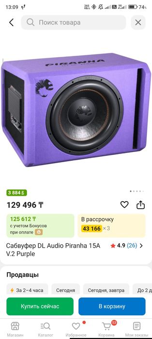 Продам музыку комплектом