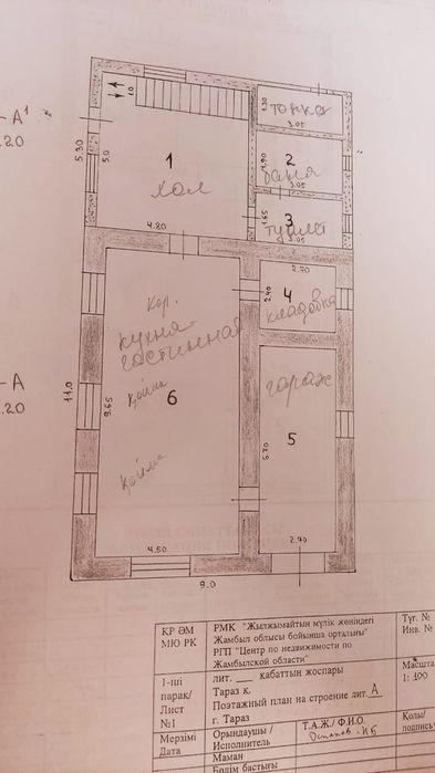 Продам дом в тихом месте