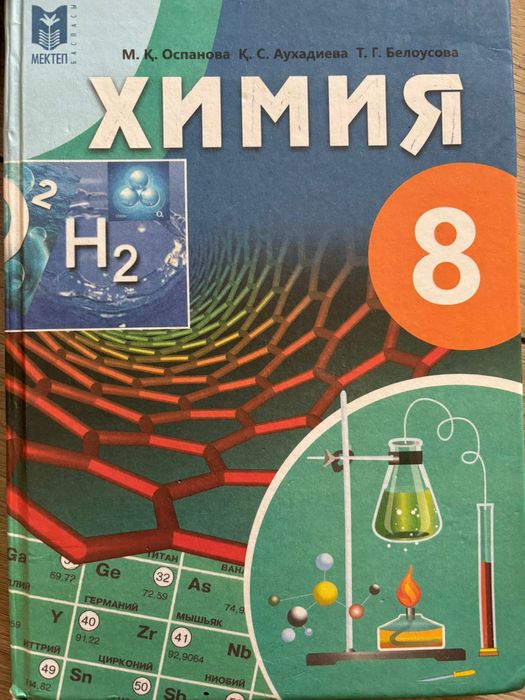 Продам книги для подготовки