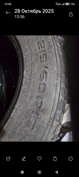 Продаю резину на авто