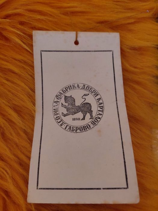 Нови китеници " Перла"