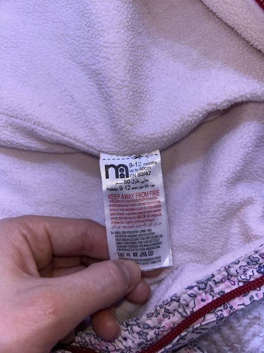 Теплый комбинезон.