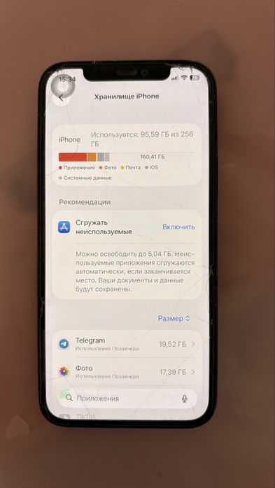 продается айфон 12 про