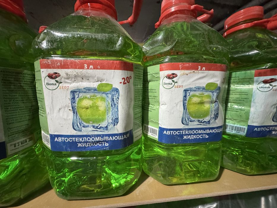 Жидкость незамерзающая