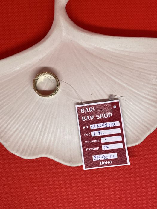 Золотое кольцо/BariBarShop/рассрочка АО