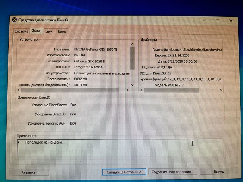 Игравой системный блок Acer
