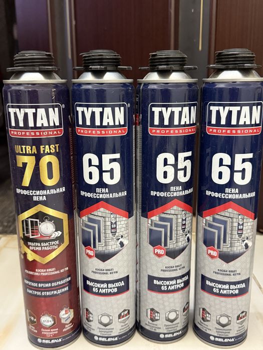 Продам герметик,клей ,пену