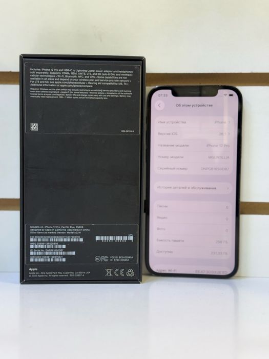 Продам iphone 12pro