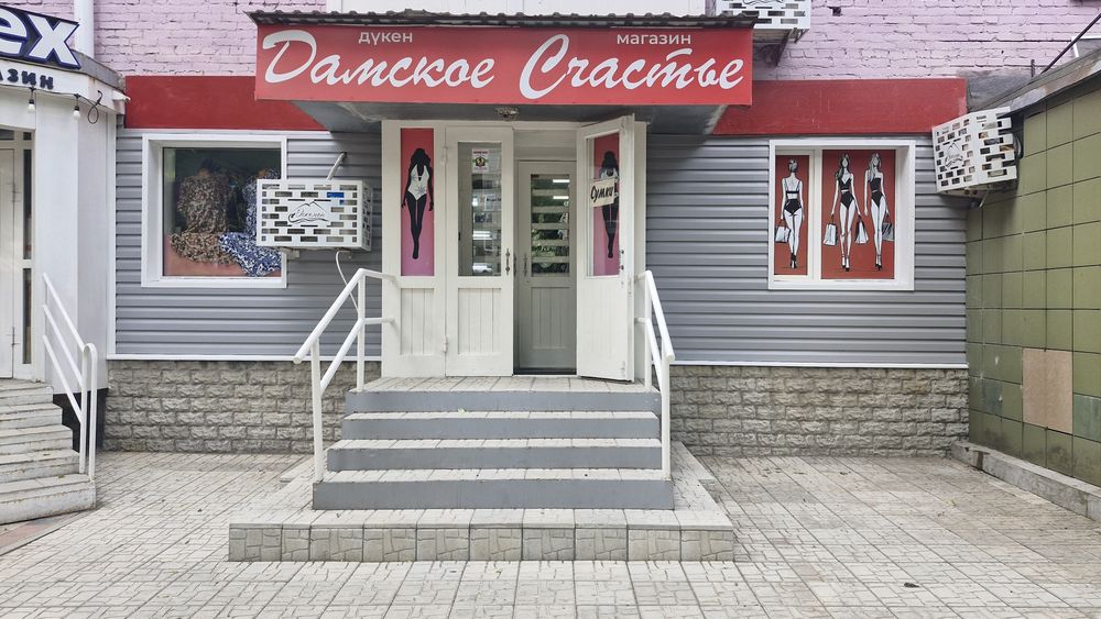 Продам коммерческую  недвижимость