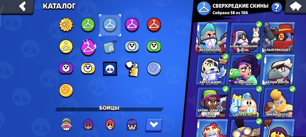 Brawl stars аккаунт!