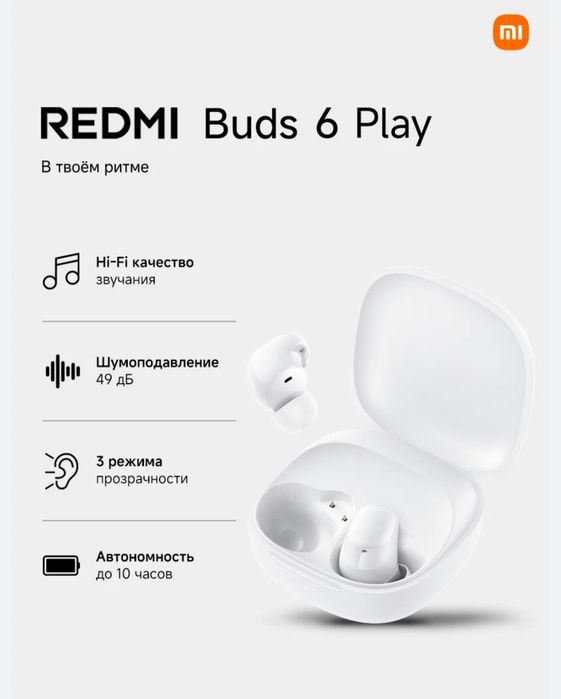 Xiaomi 15T Pro 12/1TB + подарок